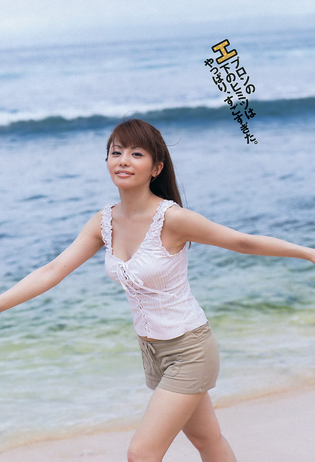 桐谷美玲 光宗薫 愛沢新菜 森田涼花 森崎友紀 市道真央 立花陽香 壇密